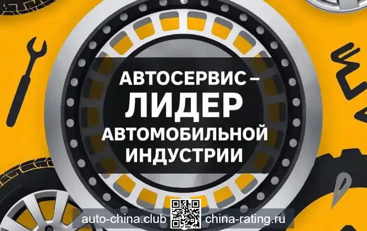 Информационно-рейтинговое агентство &laquo;Лидер автомобильной индустрии&raquo;