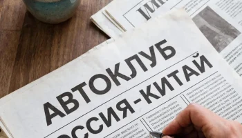 Информационно-рейтинговое агентство "Лидер автомобильной индустрии"