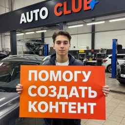 Зачем студенту создавать профиль на сайте?