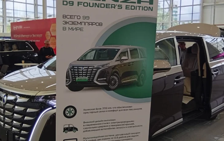 В первые планируются совместные выставки в Шанхае и Гуанчжоу, яркие тюнинг-шоу в центре Москвы