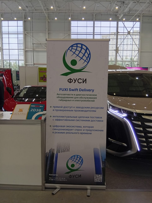 &laquo;Автосервис Лубань&raquo; стал участником международного автотехнического форума